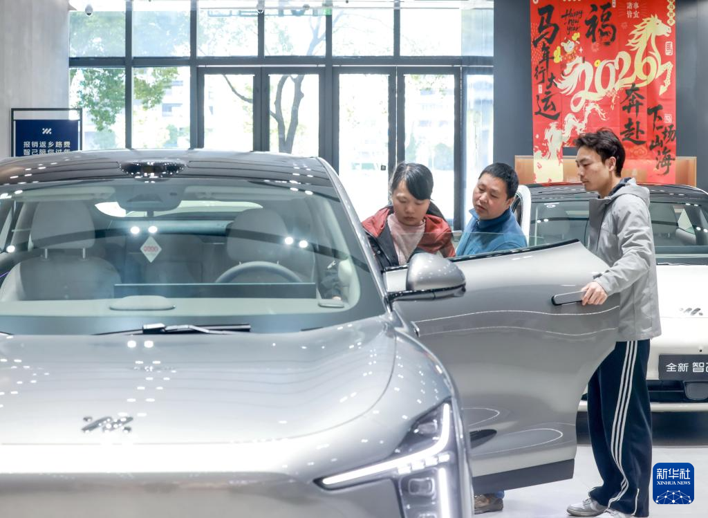 焕新优惠激活新春消费