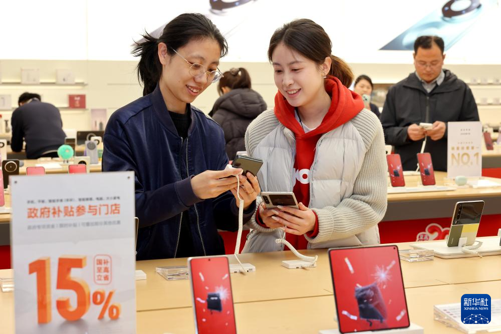 焕新优惠激活新春消费