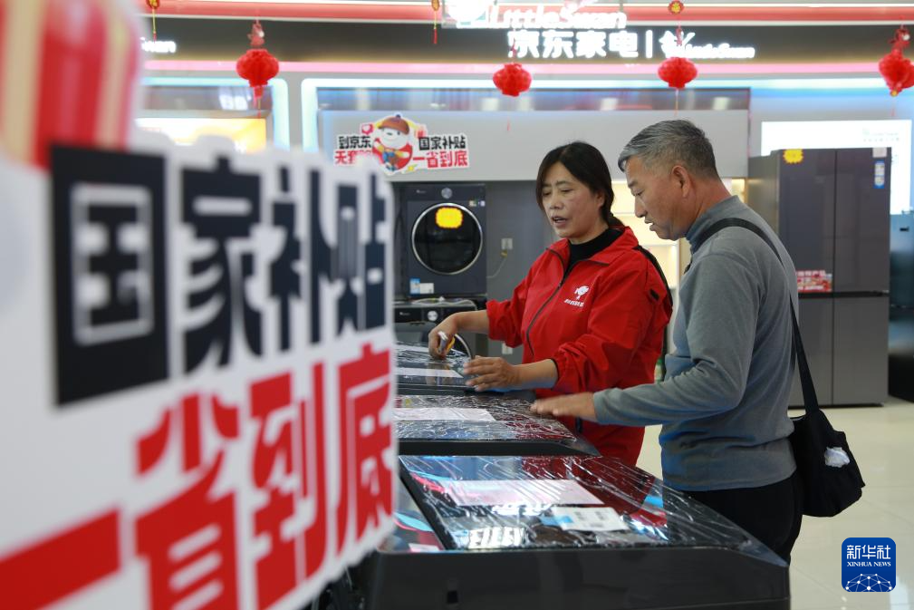 焕新优惠激活新春消费