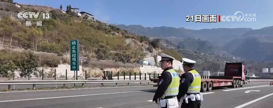 各地迎来返程车流高峰 多部门数措并举保畅保通暖归程