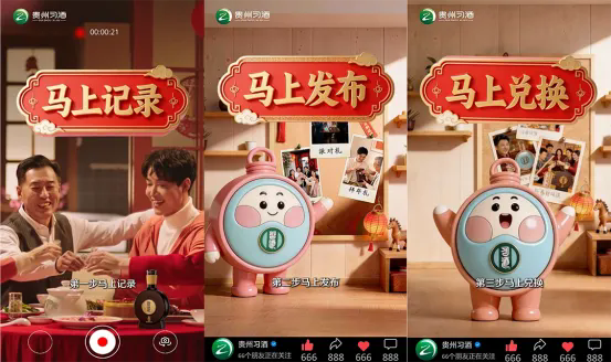 守文化之正 创时代之新——破解习酒的创新密码