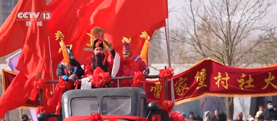 闹社火、吃元宵、烧火龙……各地多彩民俗闹元宵 欢天喜地引客来