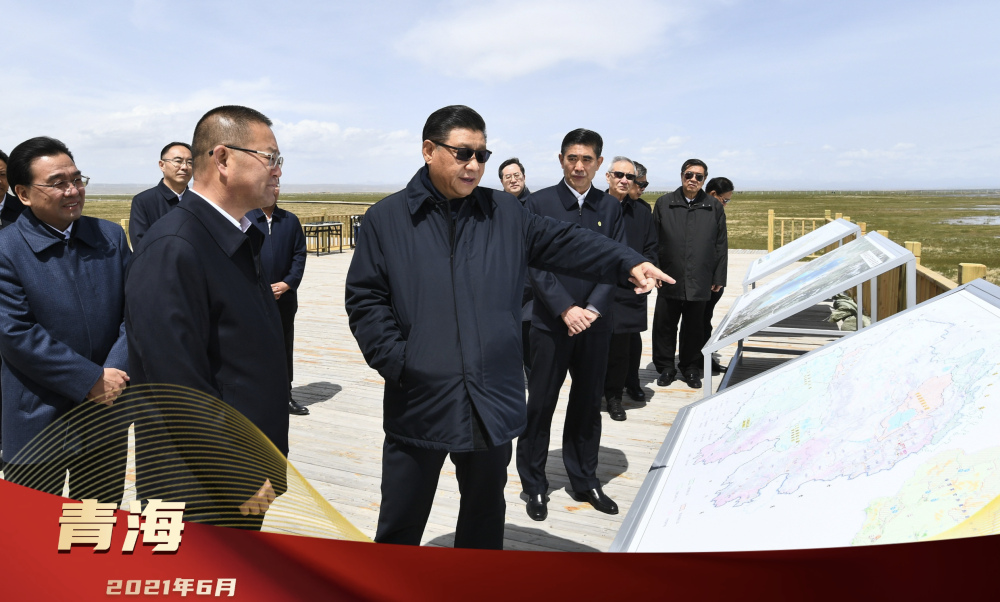 2021年6月8日，习近平总书记在青海省海北藏族自治州刚察县考察调研时，来到青海湖仙女湾听取祁连山地区和青海湖生态环境保护等情况介绍，并实地察看青海湖环境综合治理、生物多样性保护工作成效。考察现场，习近平总书记在国家公园建设蓝图上重点着墨：“要落实好国家生态战略，总结三江源等国家公园体制试点经验，加快构建起以国家公园为主体、自然保护区为基础、各类自然公园为补充的自然保护地体系，守护好自然生态，保育好自然资源，维护好生物多样性。”