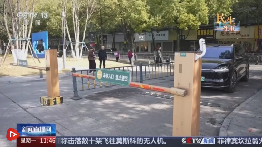 做好“加减法”为城市注入暖心活力 以小切口撬动大民生让百姓可感可及