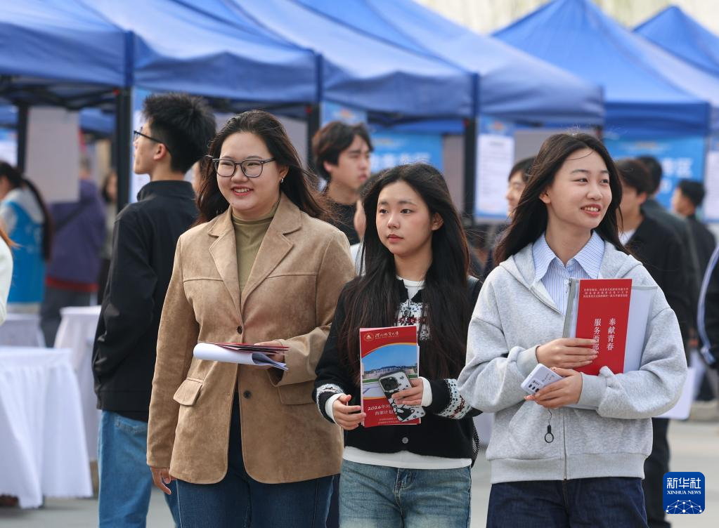 2026年度全国“百城千校万企”促就业行动启动
