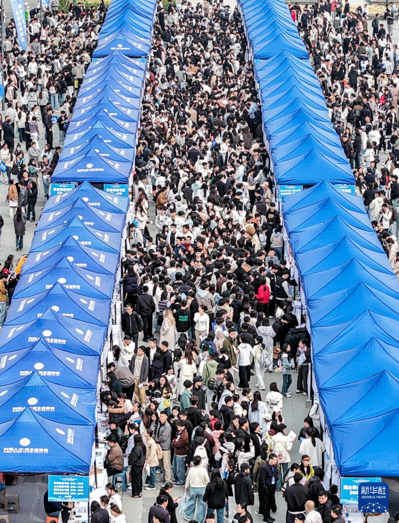 2026年度全国“百城千校万企”促就业行动启动