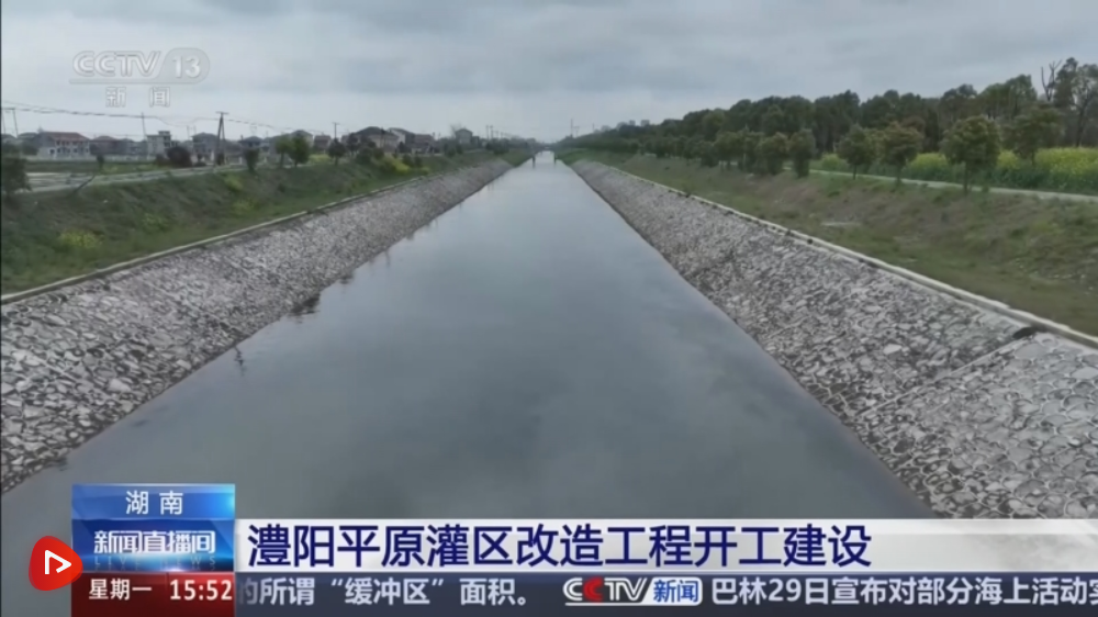 多地重大工程“进度条”不断刷新绘就发展新图景 “中国号”巨轮破浪前行