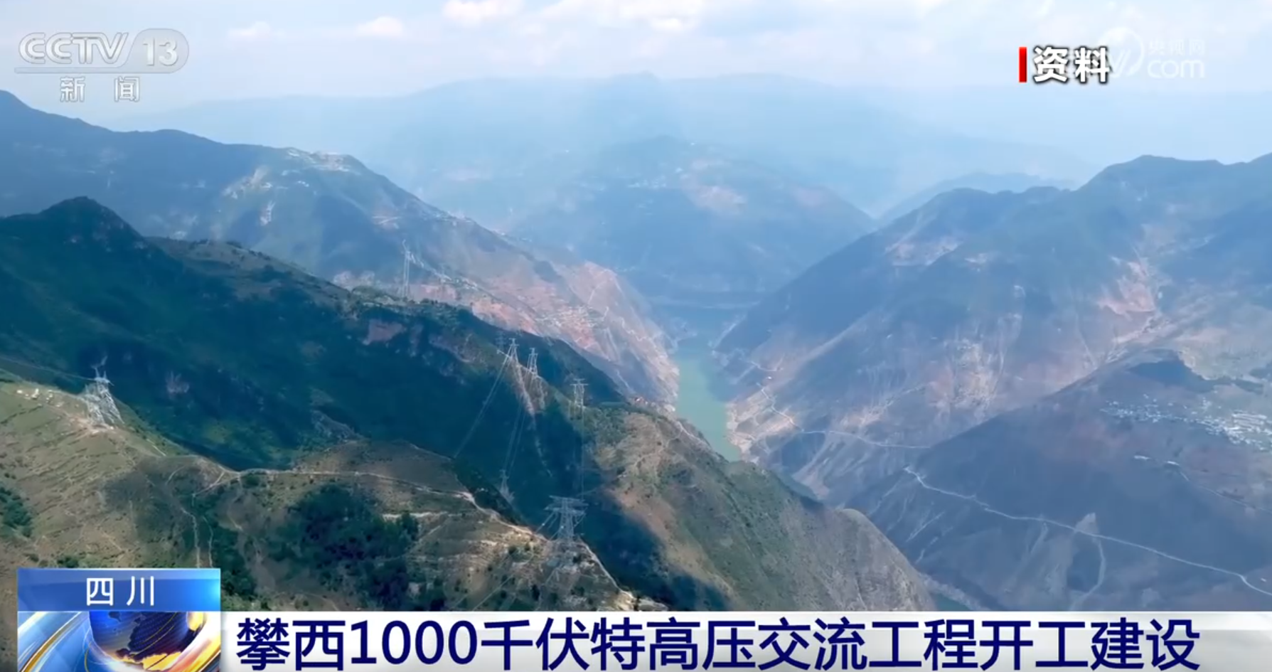 多地重大工程“进度条”不断刷新绘就发展新图景 “中国号”巨轮破浪前行