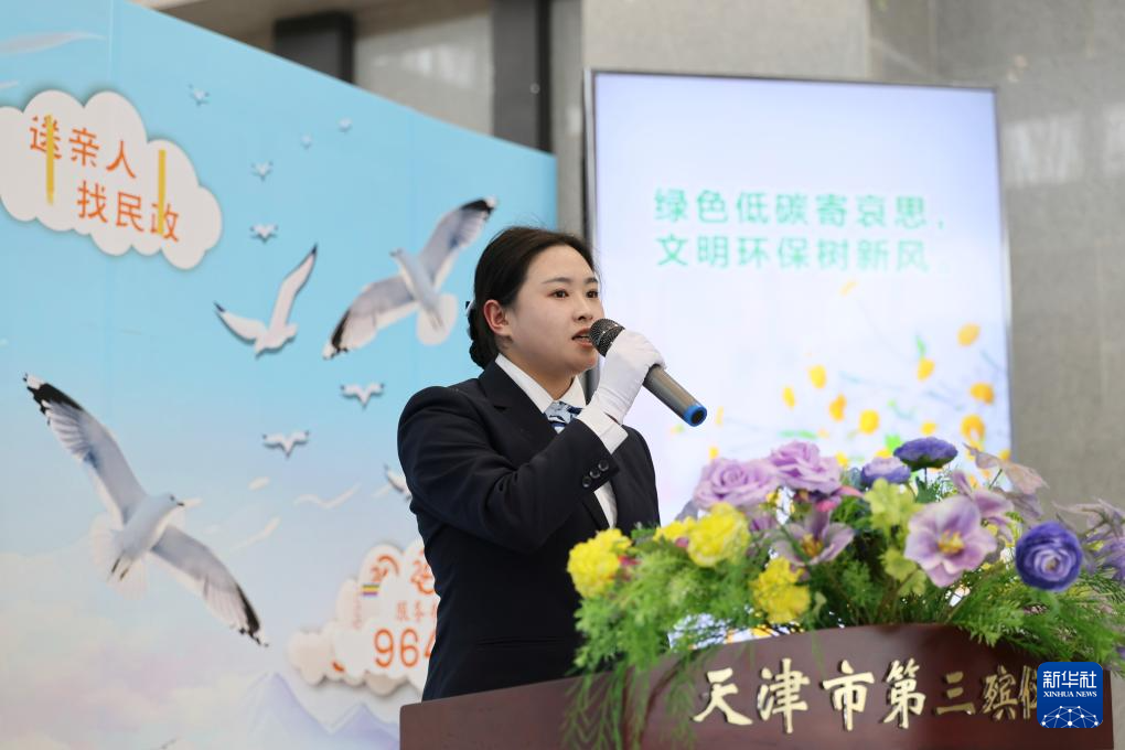 集体共祭 倡导新风