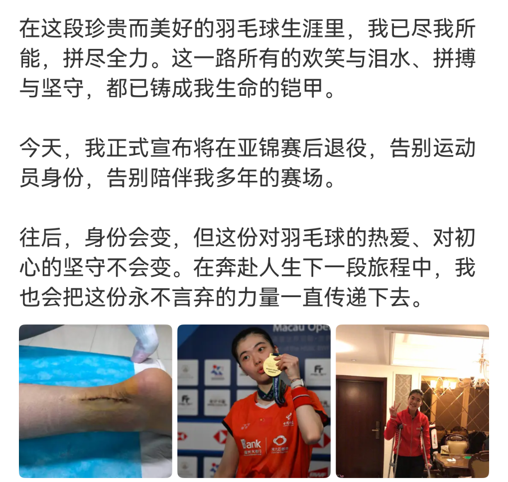 追光丨节后第一天,羽球迷们有眼福了