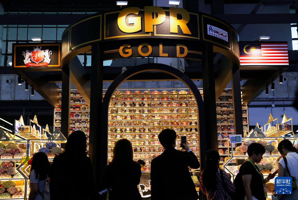 第六届中国国际消费品博览会举办