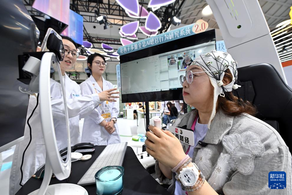 第六届消博会:AI绘就消费新图景