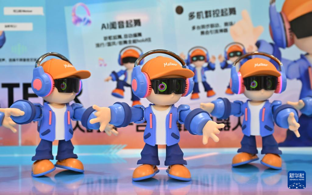 第六届消博会:AI绘就消费新图景