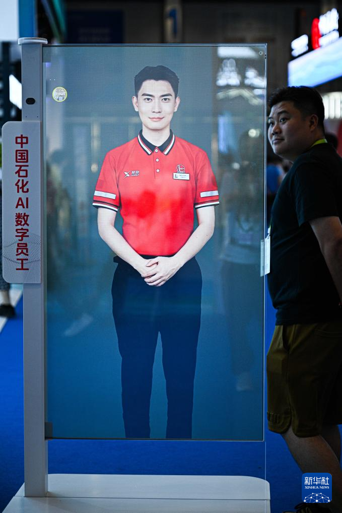 第六届消博会:AI绘就消费新图景