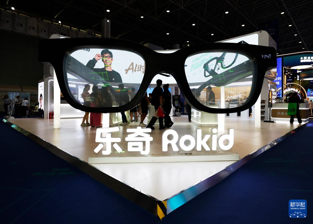 第六届消博会:AI绘就消费新图景