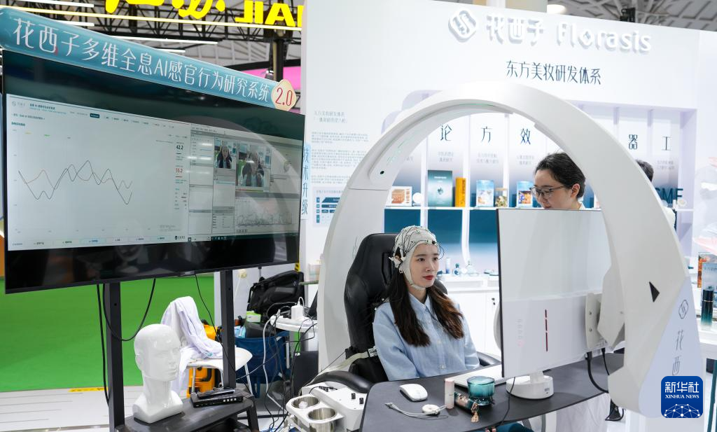 第六届消博会:AI绘就消费新图景