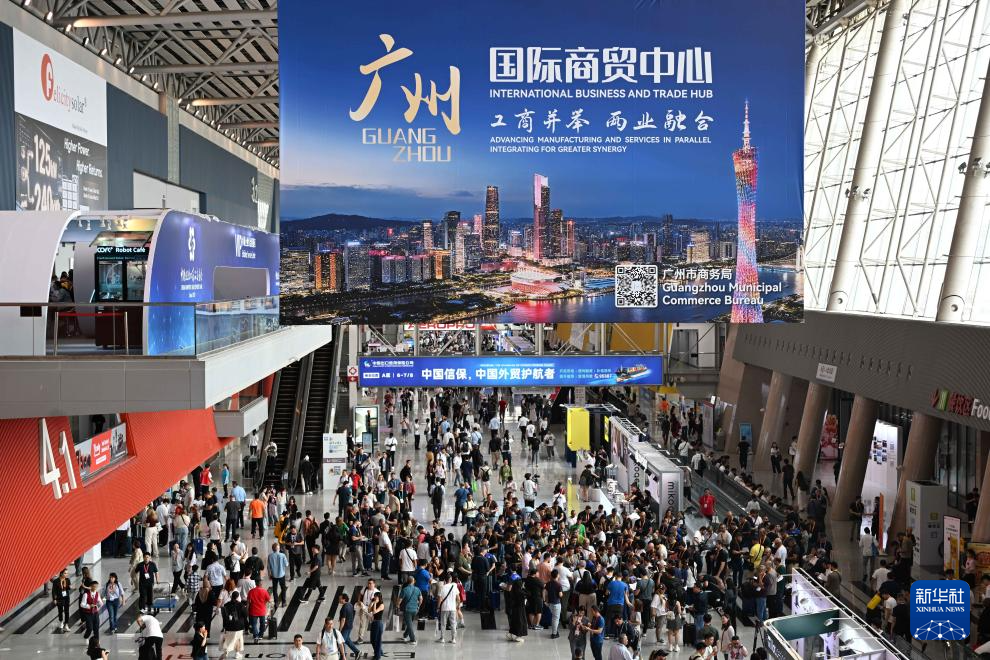 第139届广交会开幕 参展企业数量创新高