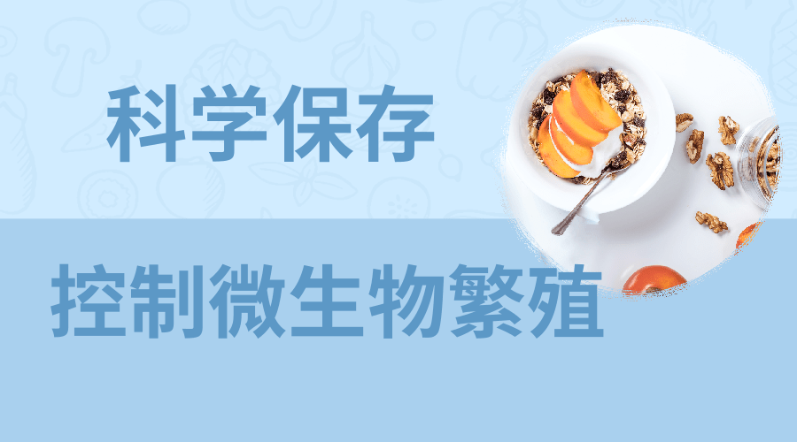 带饭上班,如何兼顾营养与安全 | 吃出健康来 带饭上班,如何兼顾营养与安全 | 吃出健康来