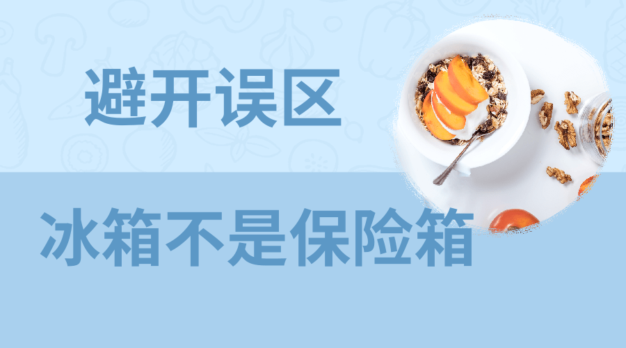 带饭上班,如何兼顾营养与安全 | 吃出健康来 带饭上班,如何兼顾营养与安全 | 吃出健康来