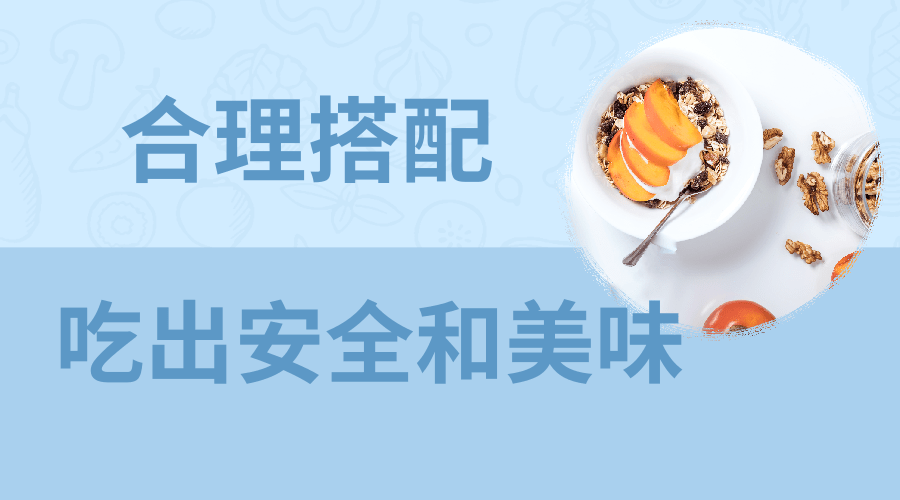 带饭上班,如何兼顾营养与安全 | 吃出健康来 带饭上班,如何兼顾营养与安全 | 吃出健康来