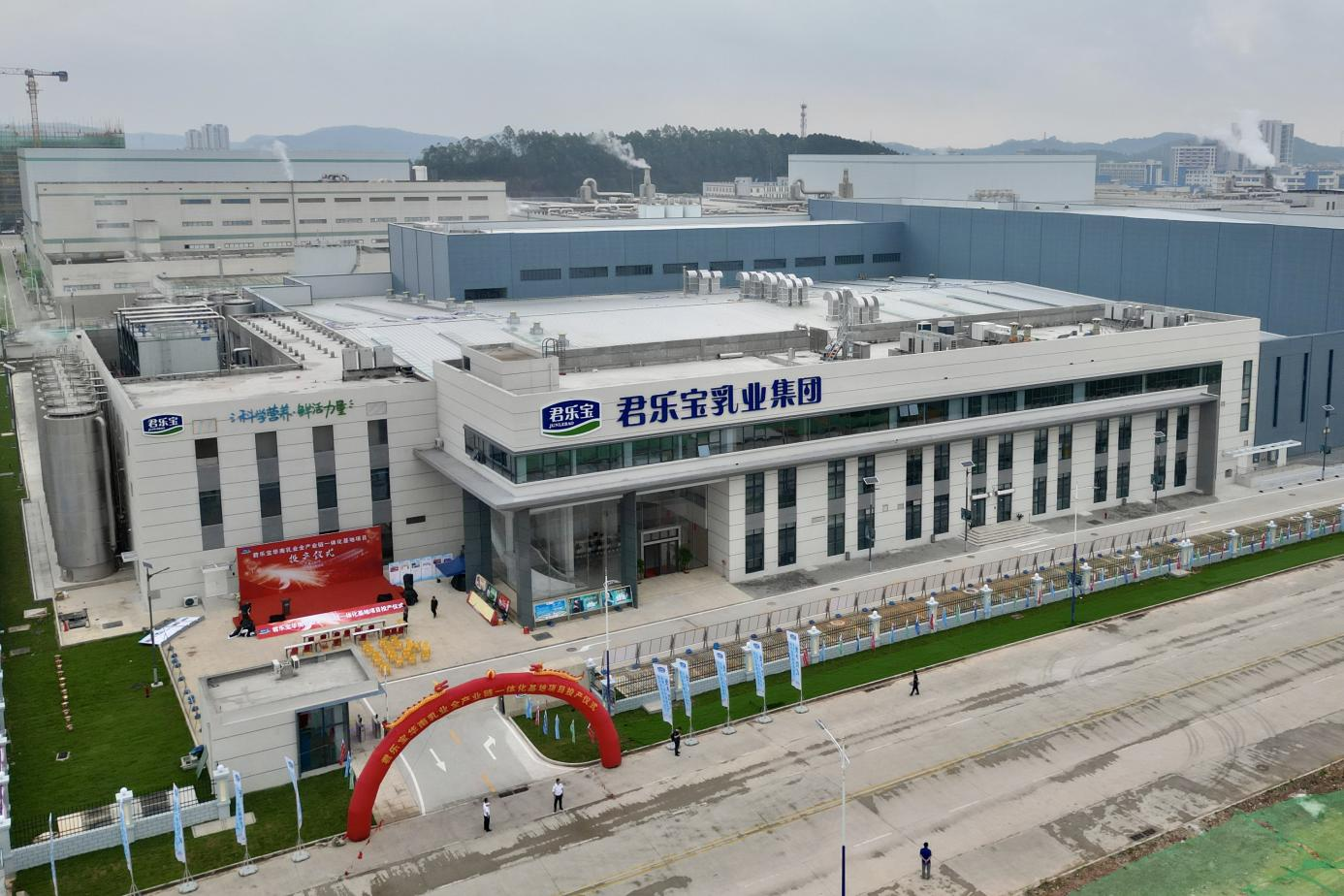 君乐宝华南乳业全产业链一体化基地一期投产