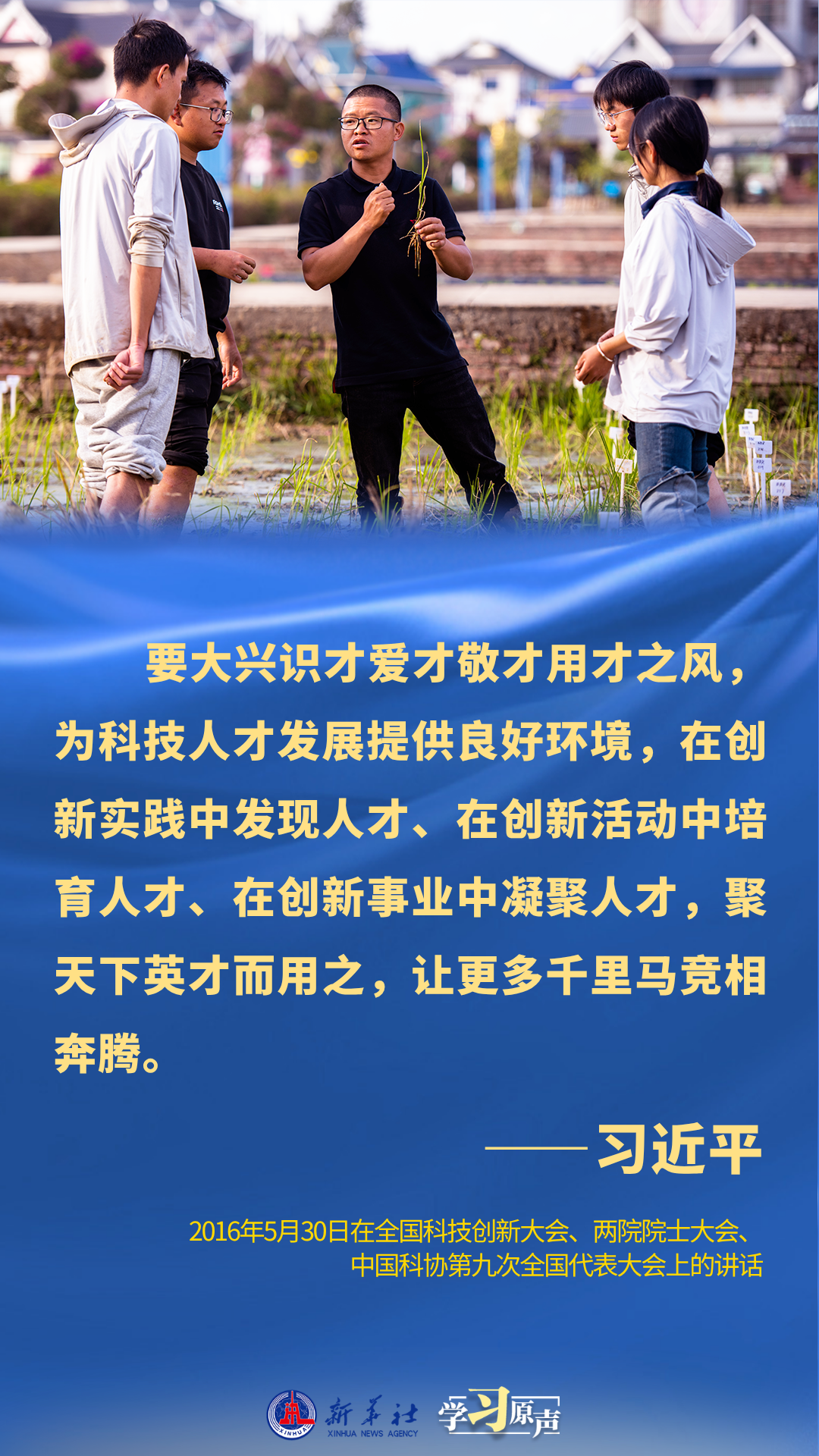 学习原声·开局“十五五”|打好关键核心技术攻坚战