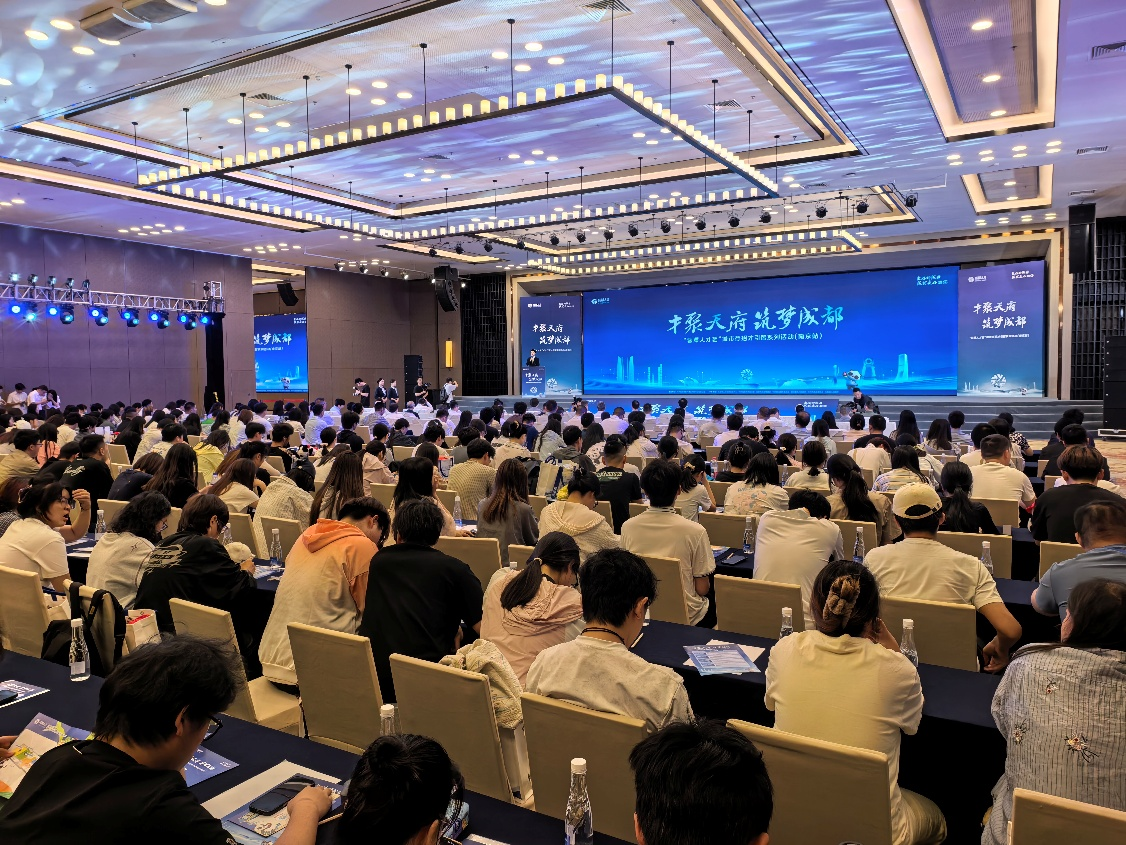 成都高新区：人才汇聚成势，科创向新致远
