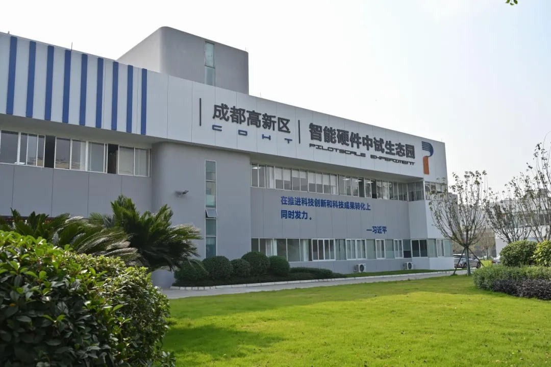 成都高新区：人才汇聚成势，科创向新致远