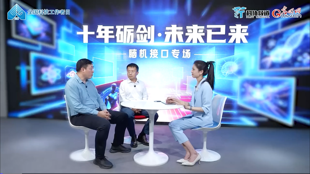 十年砺剑 未来已来｜意念联通未来 科技守护生命