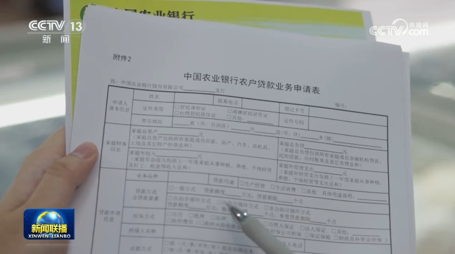 财政金融“组合拳” 更大力度支持扩内需