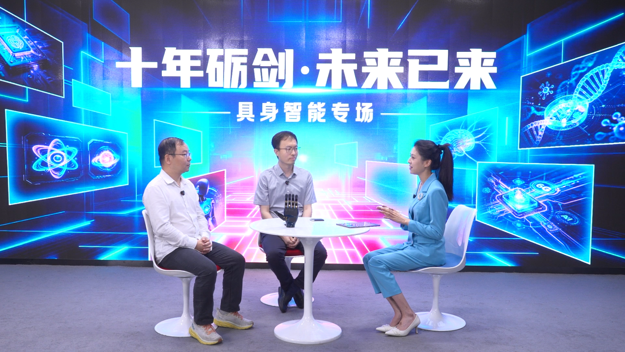 十年砺剑·未来已来|让机器人“手巧”,让汽车“眼明”——具身智能的进阶之路 十年砺剑·未来已来|让机器人“手巧”,让汽车“眼明”——具身智能的进阶之路