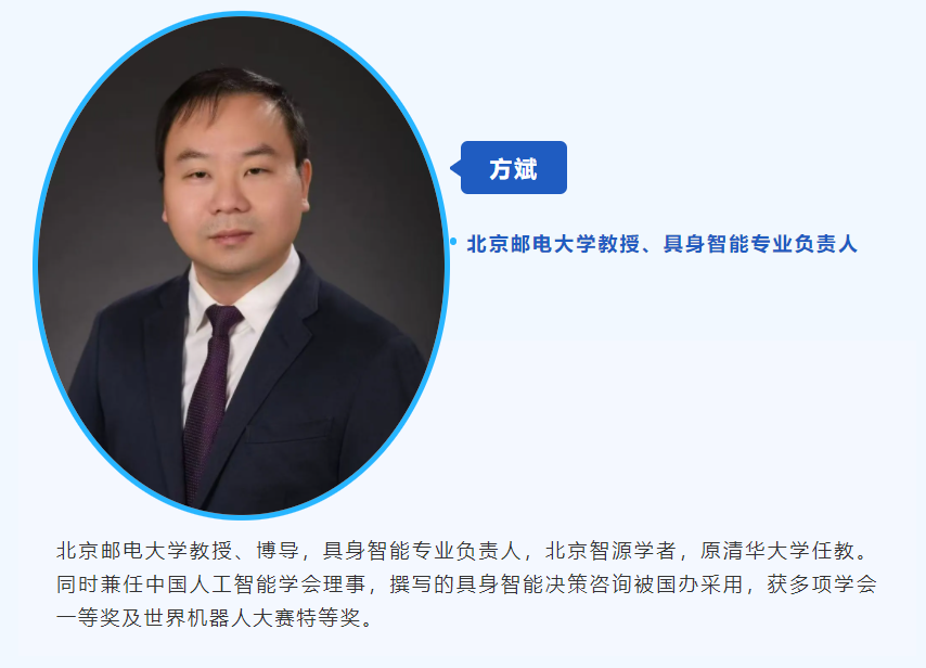 十年砺剑·未来已来|让机器人“手巧”,让汽车“眼明”——具身智能的进阶之路 十年砺剑·未来已来|让机器人“手巧”,让汽车“眼明”——具身智能的进阶之路