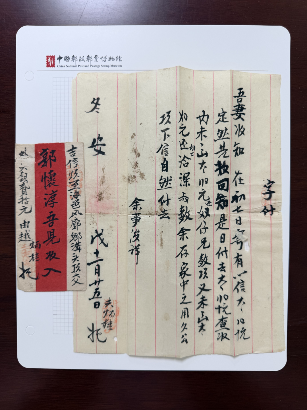 侨批藏岁月 银信寄山河——三封家书读懂百年侨胞家国情 侨批藏岁月 银信寄山河——三封家书读懂百年侨胞家国情