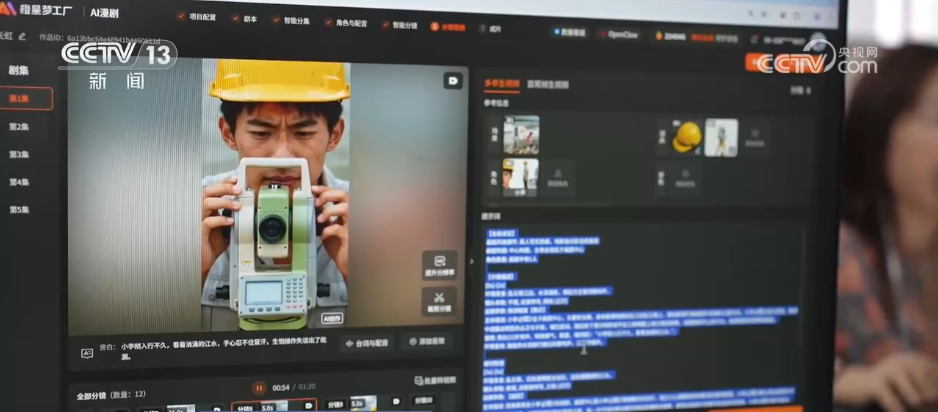 就业“长”在产业上 | 新兴产业“拔节生长”为年轻人打开广阔就业空间