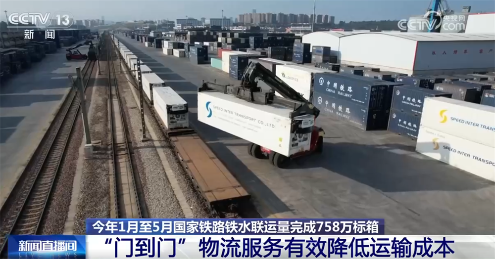 从今年1至5月国家铁路物流数据透视中国经济活力 提质增效驶上“快车道”