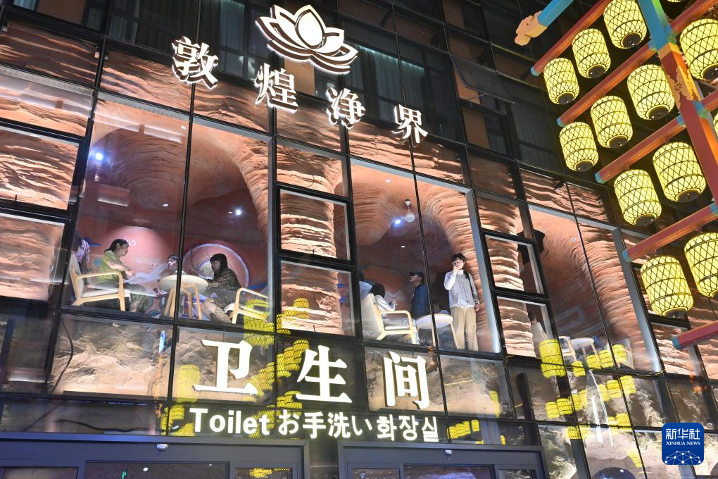十五五@你丨一座公厕何以成为文旅新地标