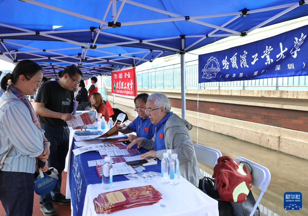 上海举行普通高校招生志愿填报现场咨询会