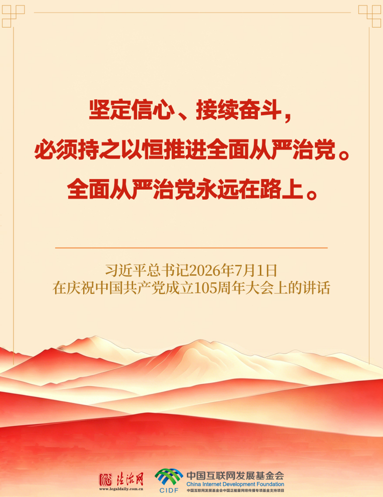 良法善治·回响|一纸菜单见规矩