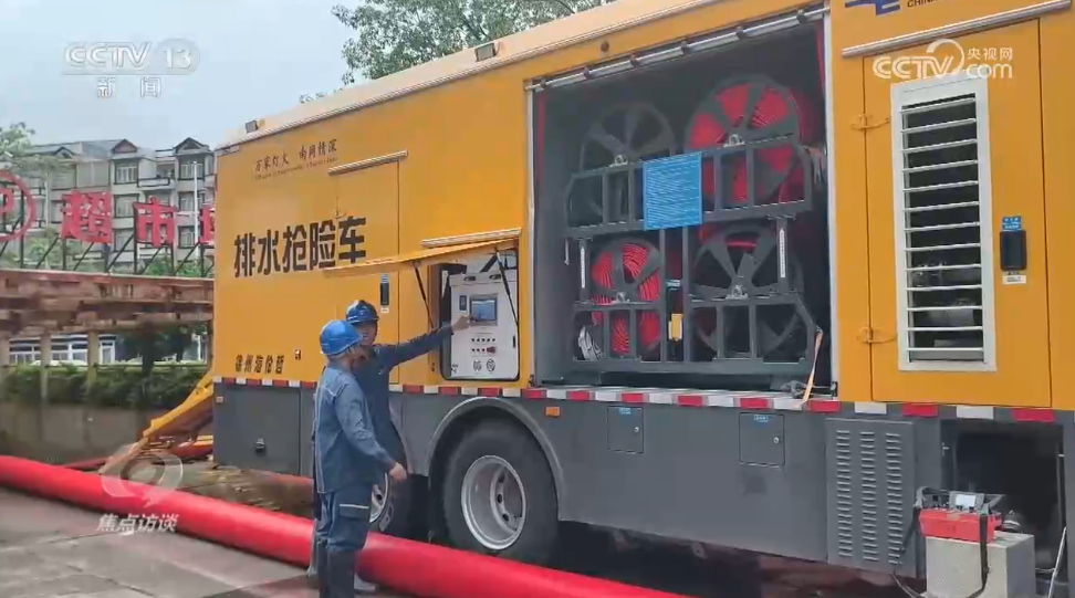 直击抗洪抢险一线 各方救援力量持续奋战