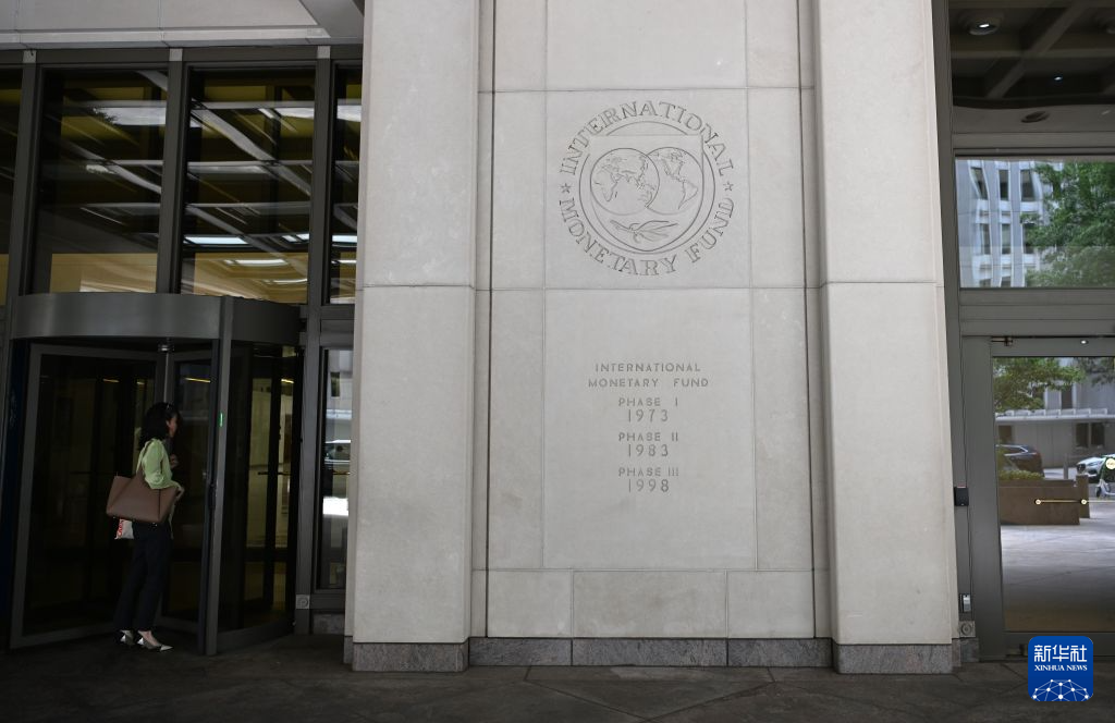 IMF下调世界经济增长预期 上调中国增长预期