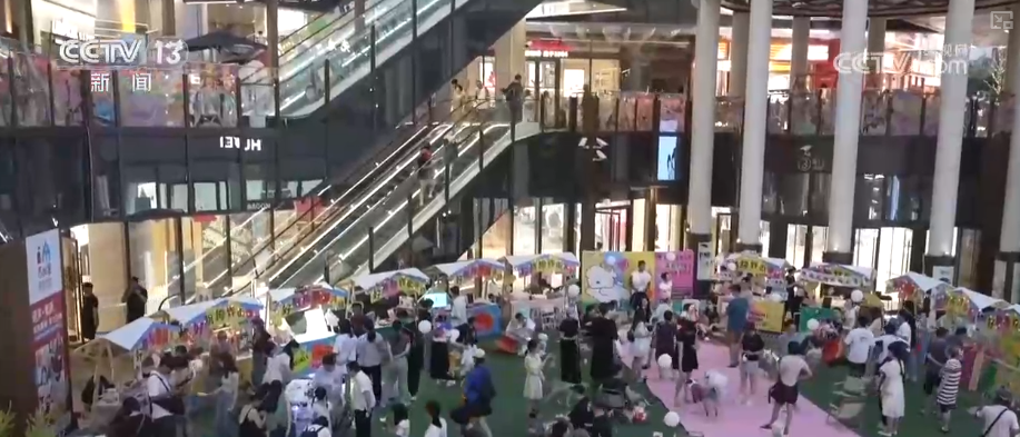 潜力大、活力足,政策“组合拳”护航夯实线下消费根基 让市场更红火 潜力大、活力足,政策“组合拳”护航夯实线下消费根基 让市场更红火