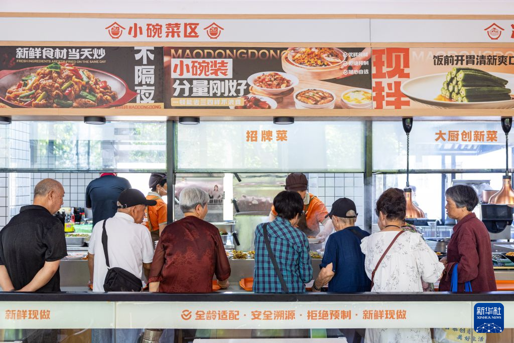镜观中国丨老社区新生活