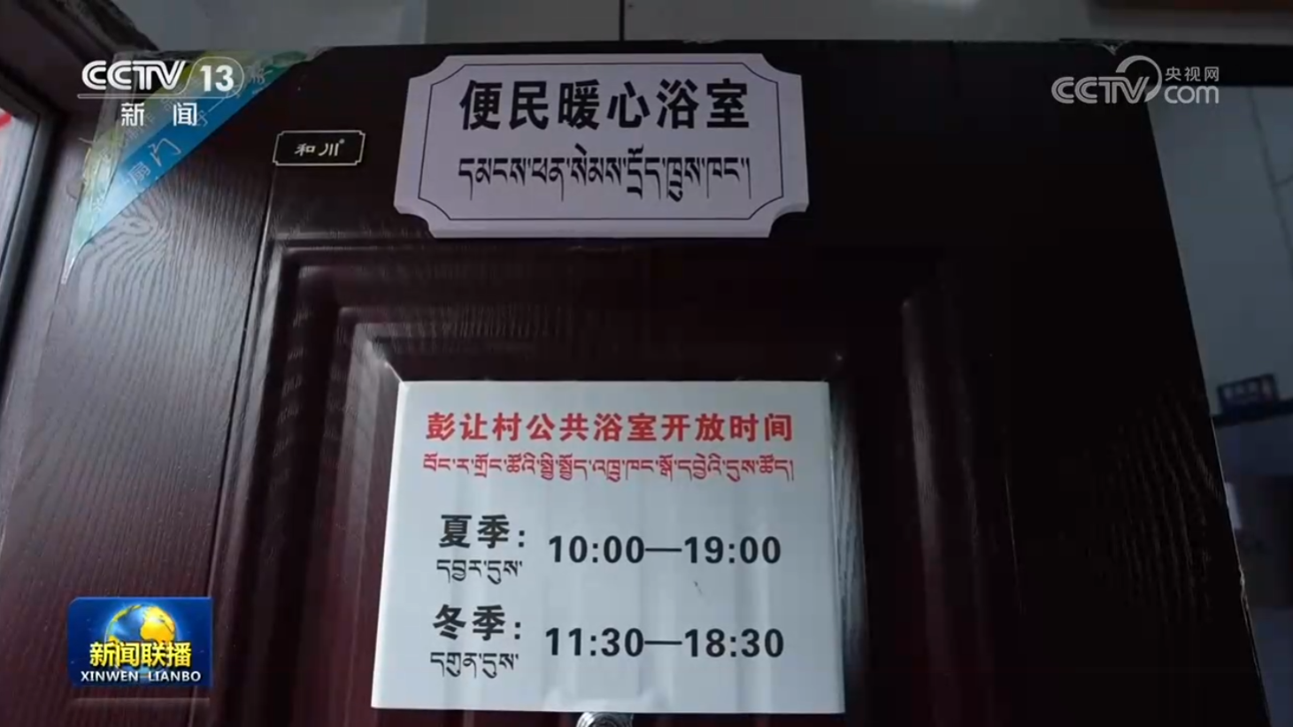 【树立和践行正确政绩观】办好群众身边事 学习教育见实效