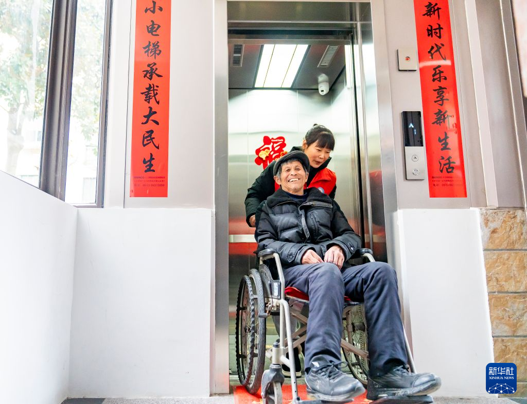 镜观中国丨老社区新生活