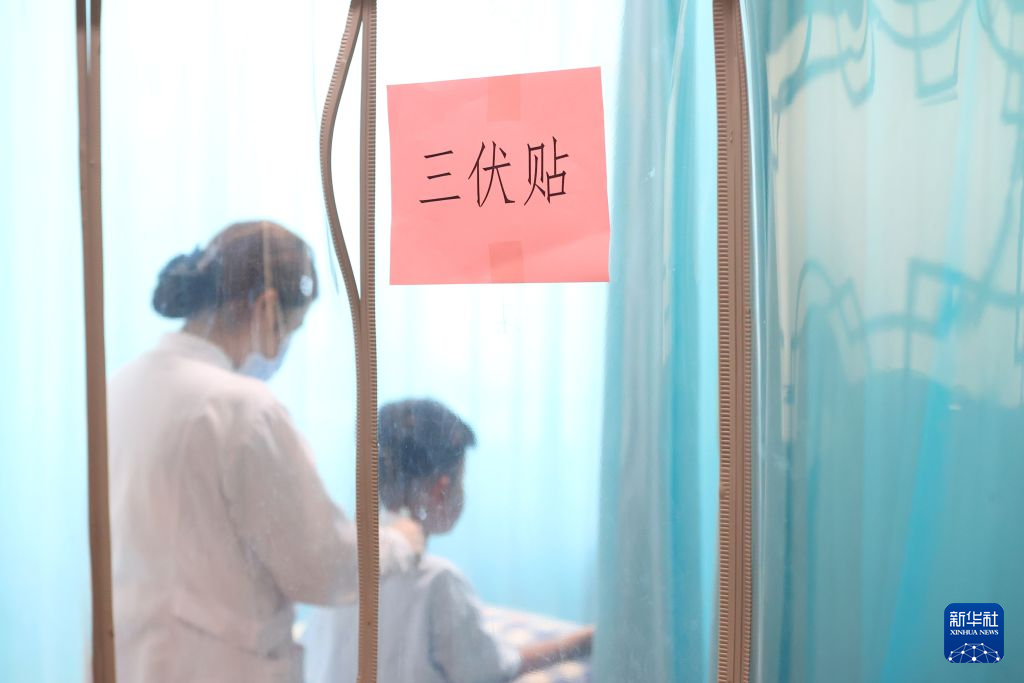 “冬病夏治”入伏时