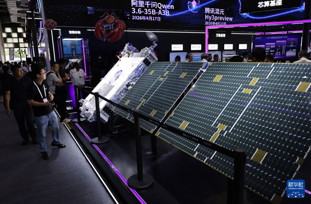 2026世界人工智能大会开幕