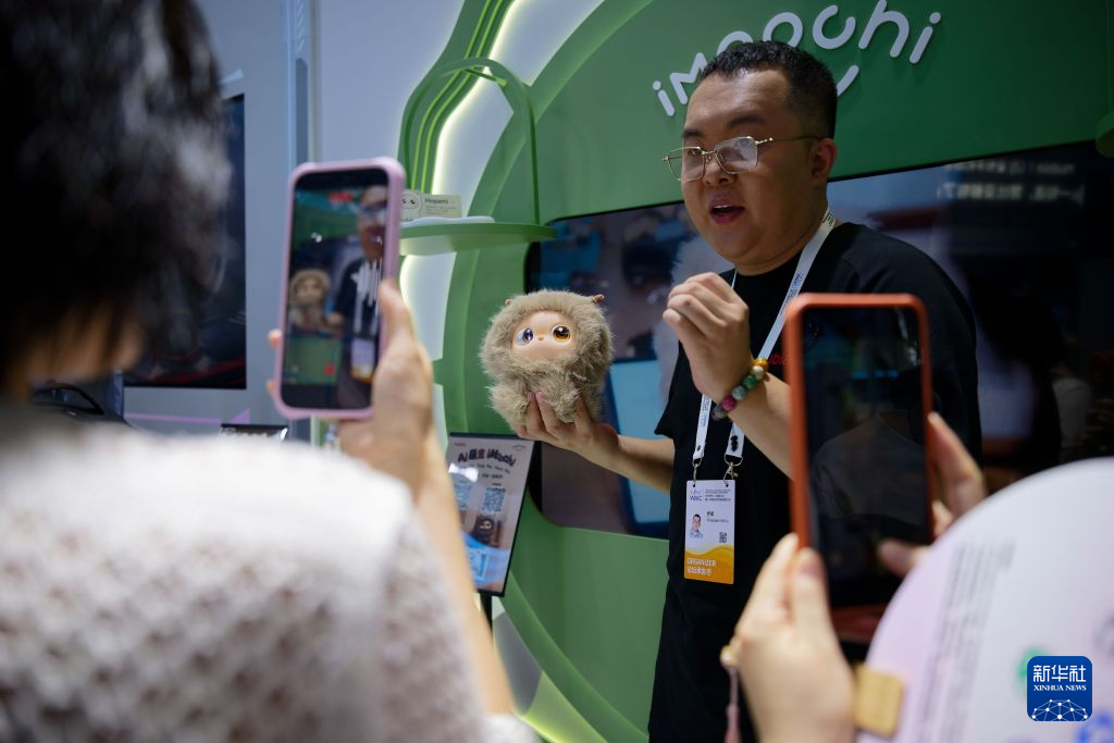 2026世界人工智能大会开幕