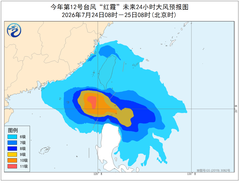 台风“红霞”将向粤闽沿海移动 华北黄淮江淮东北地区多对流天气