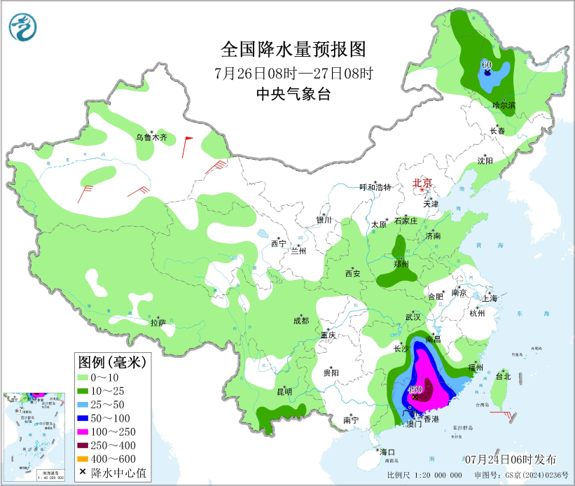 台风“红霞”将向粤闽沿海移动 华北黄淮江淮东北地区多对流天气