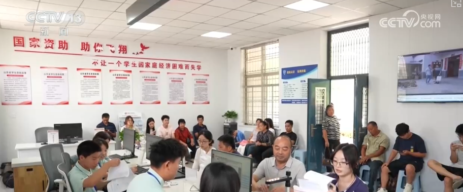 多元政策“组合拳”托底学生资助体系 保障“不让一个学生因家庭经济困难而失学”